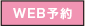 WEB\